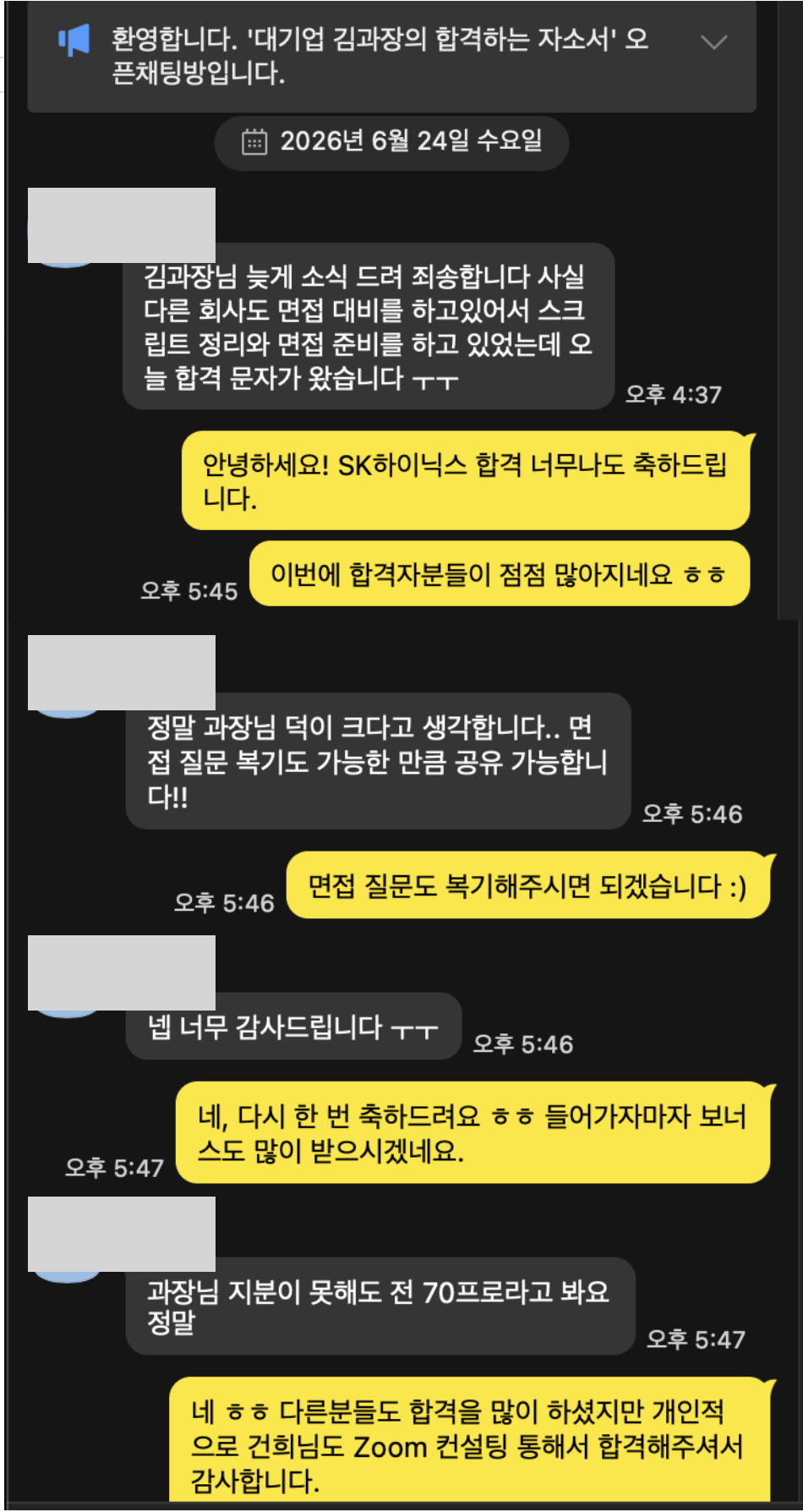 eea50d5b-424e-49f5-a667-1b80c1ca0a43