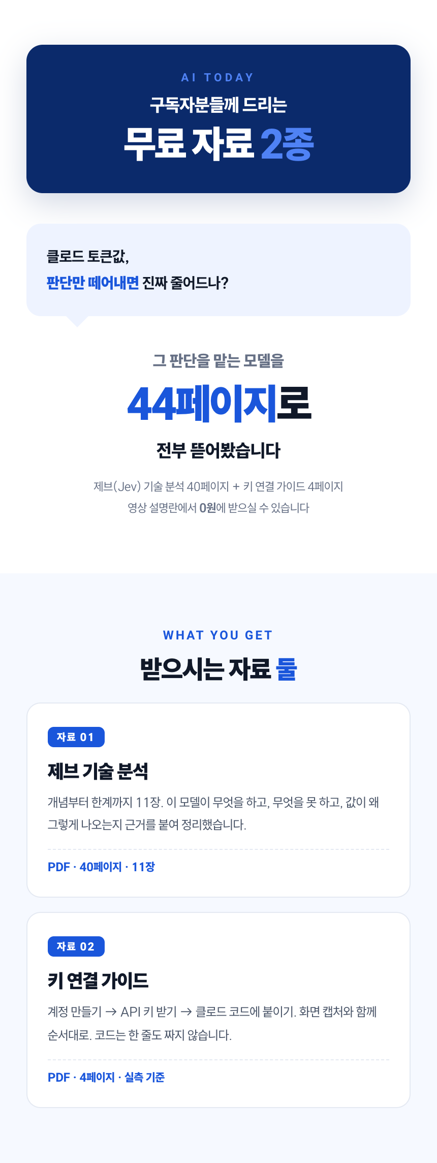 1_소개 1_소개