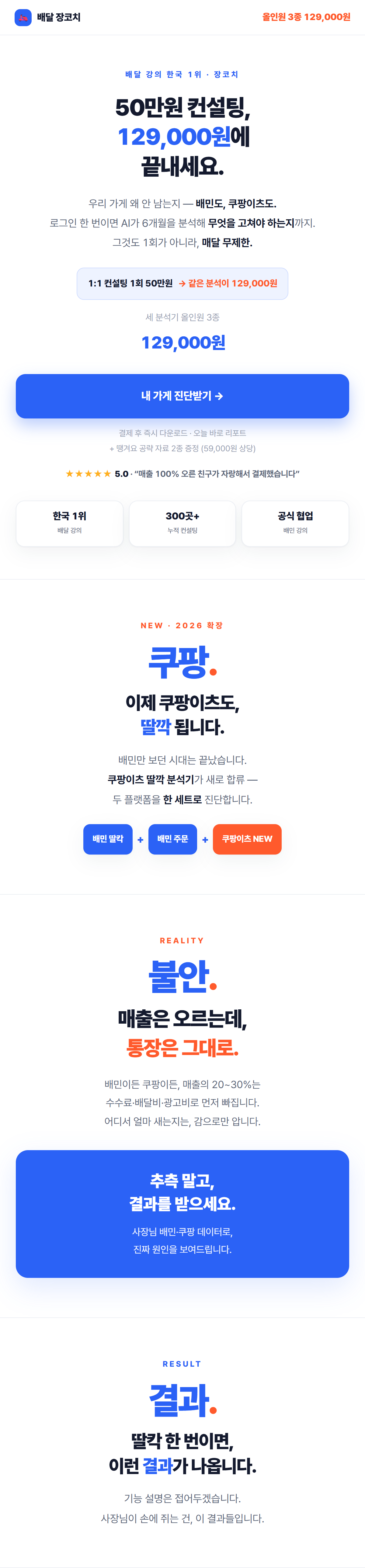 올인원3종_상세_01 올인원3종_상세_01