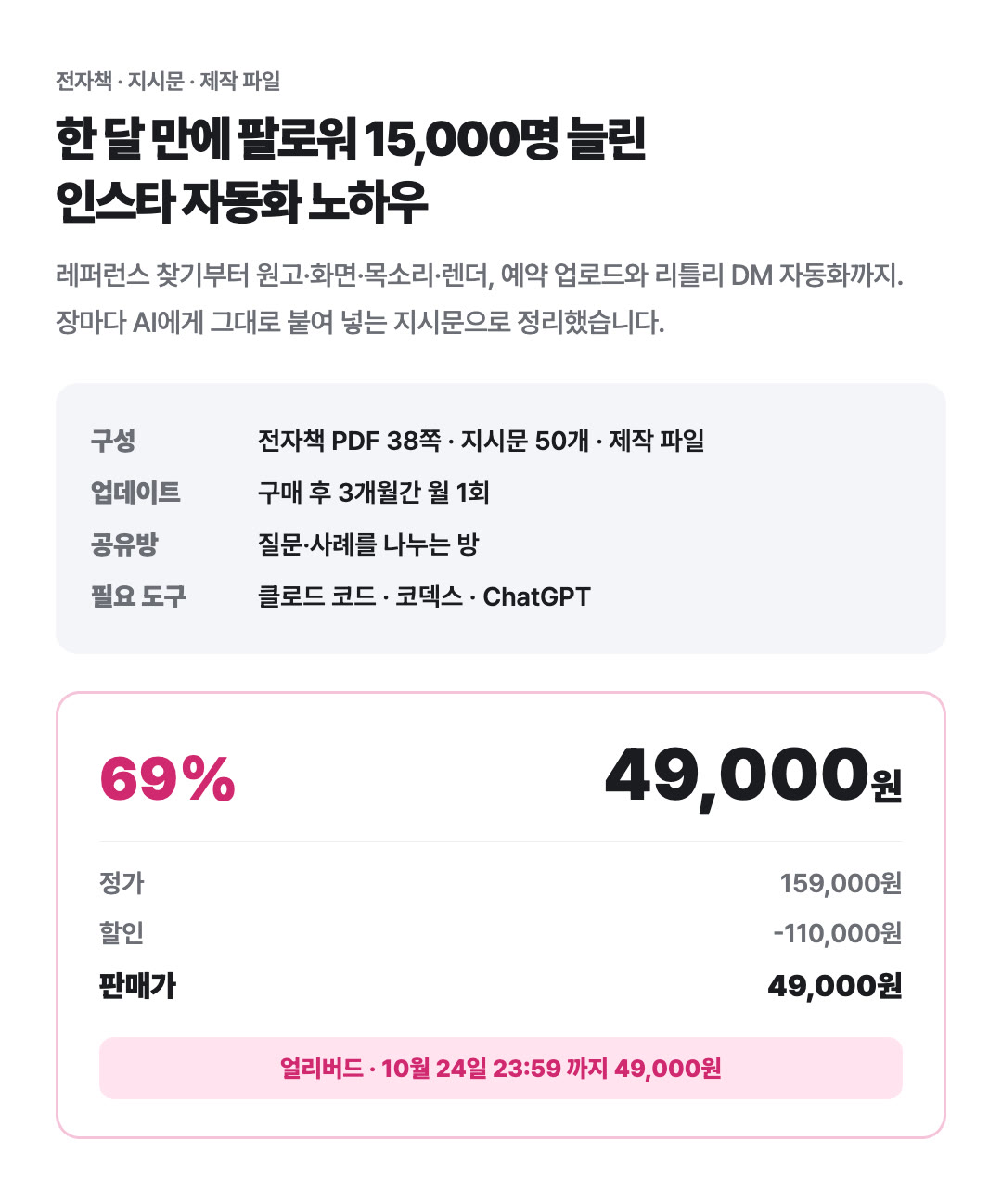 상세 3
