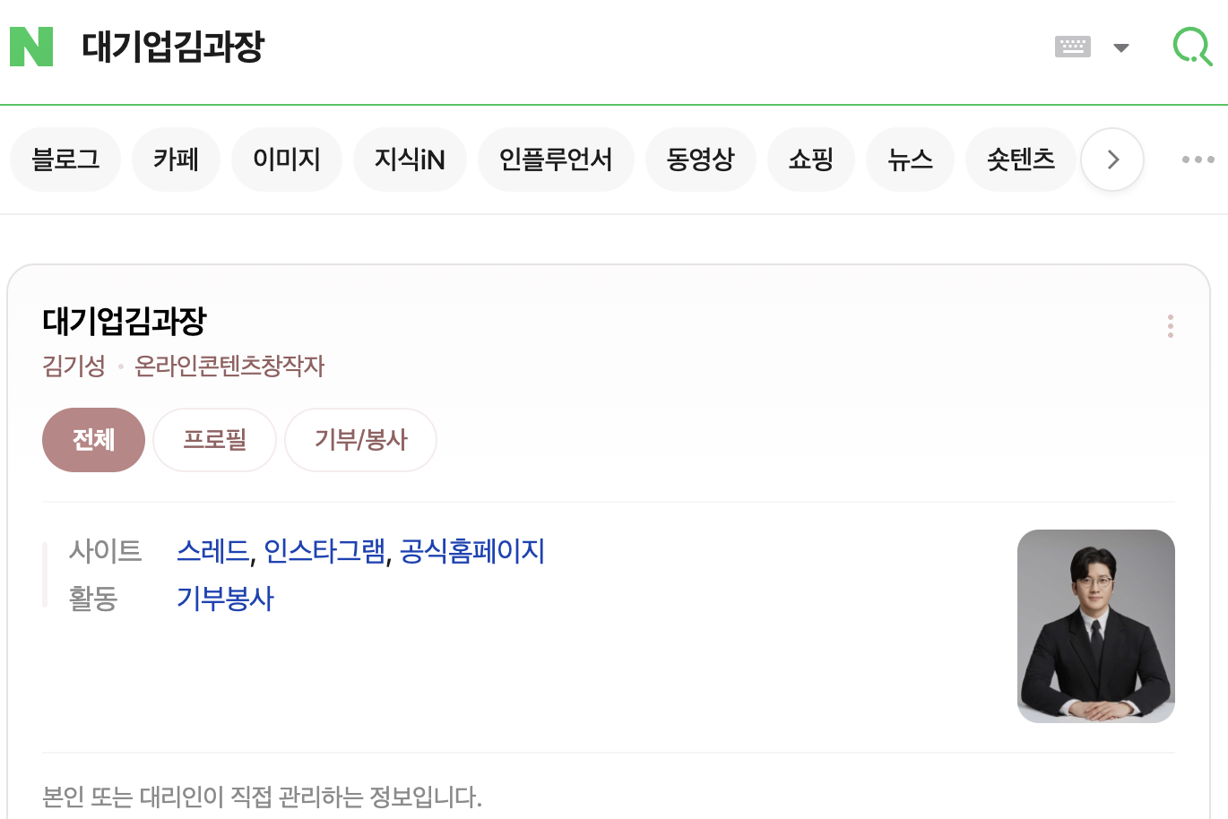스크린샷 2026-03-07 오후 10.30.20