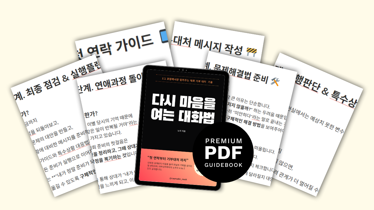 디지털 상품 목업_BC의 사본 디지털 상품 목업_BC의 사본