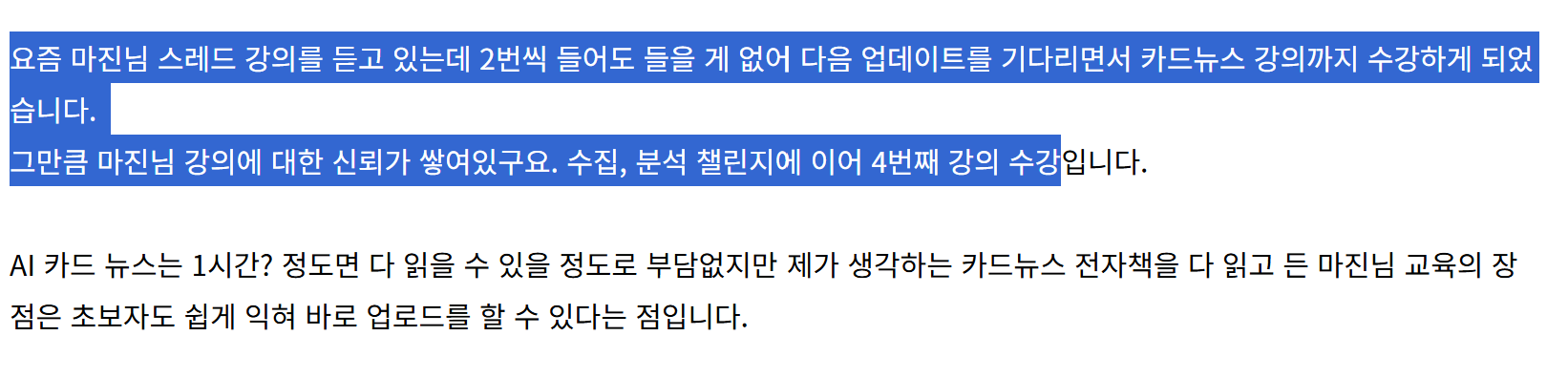 스크린샷 2026-09-13 011912