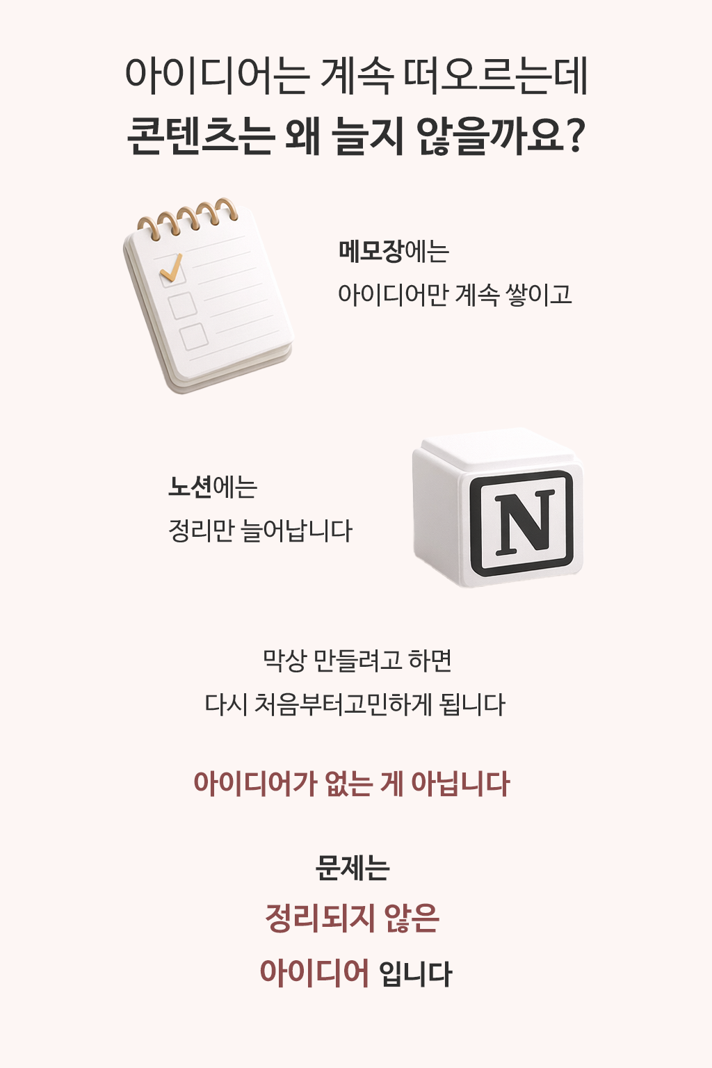 2.문제공감