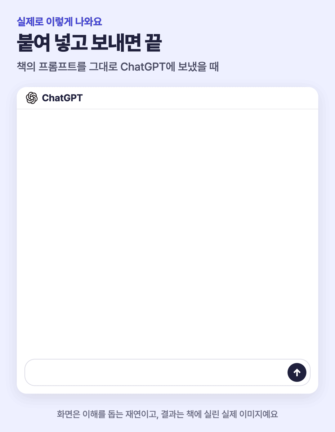 gpt-image-2-5-recipe-v11-04 gpt-image-2-5-recipe-v11-04
