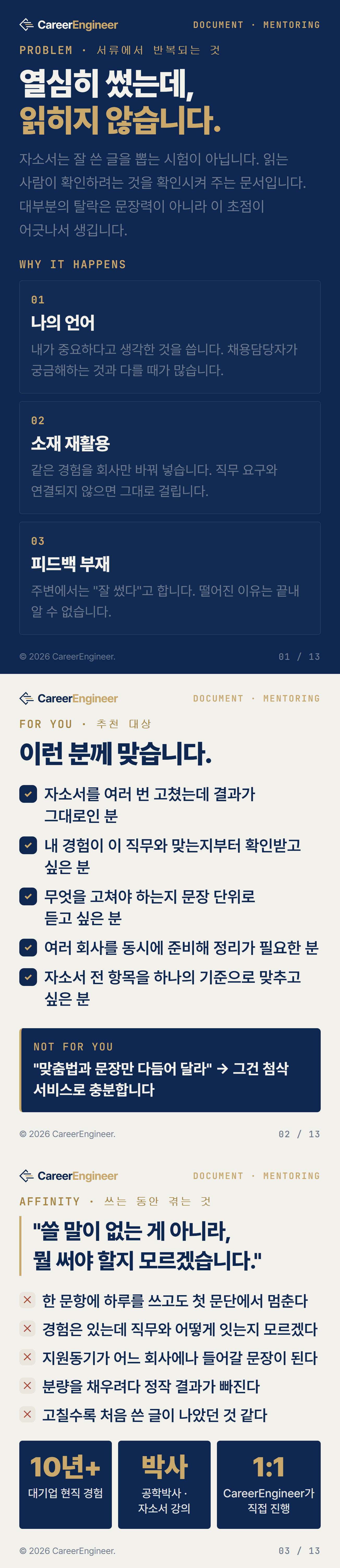 fKnUV_01_문제