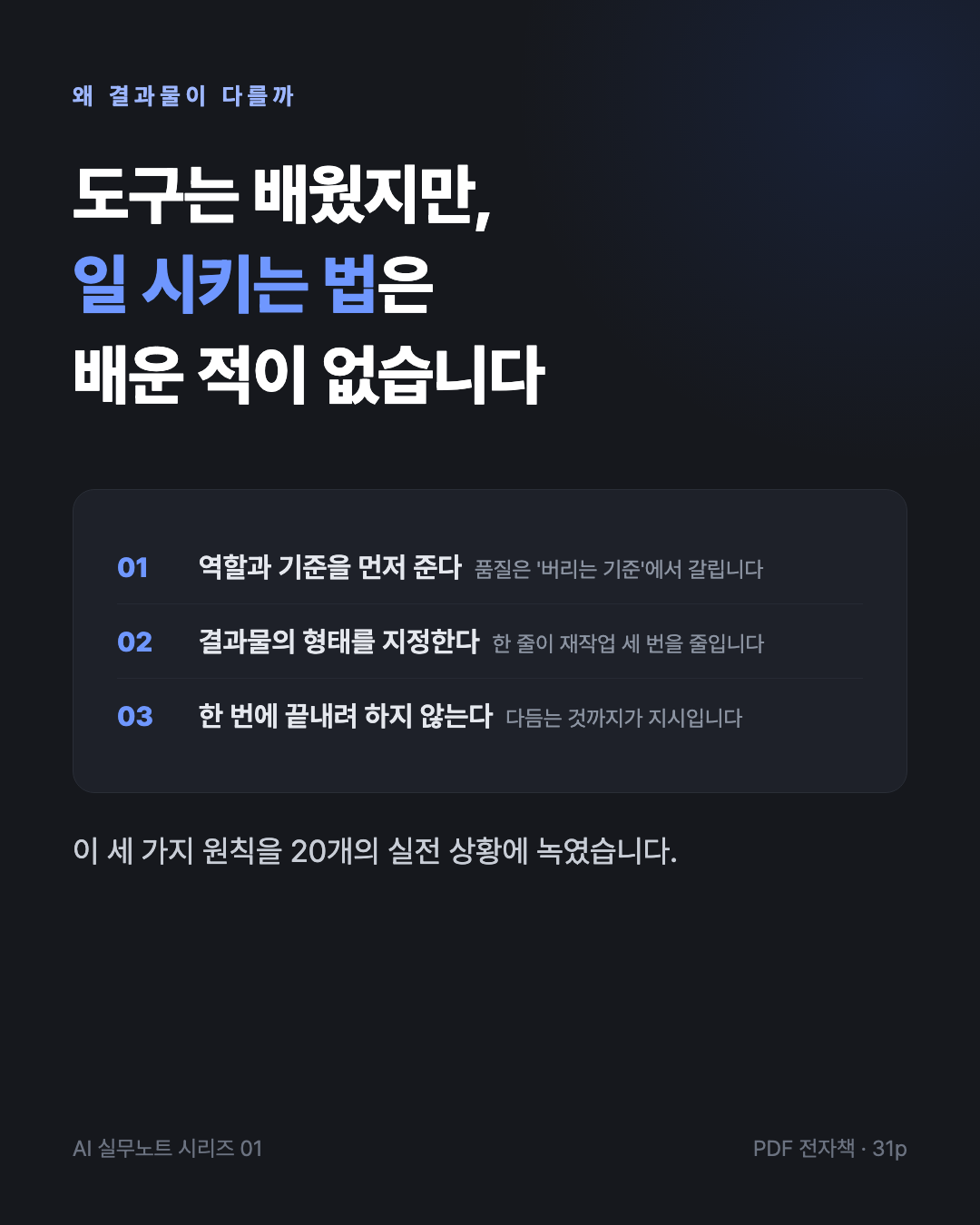 상세카드2