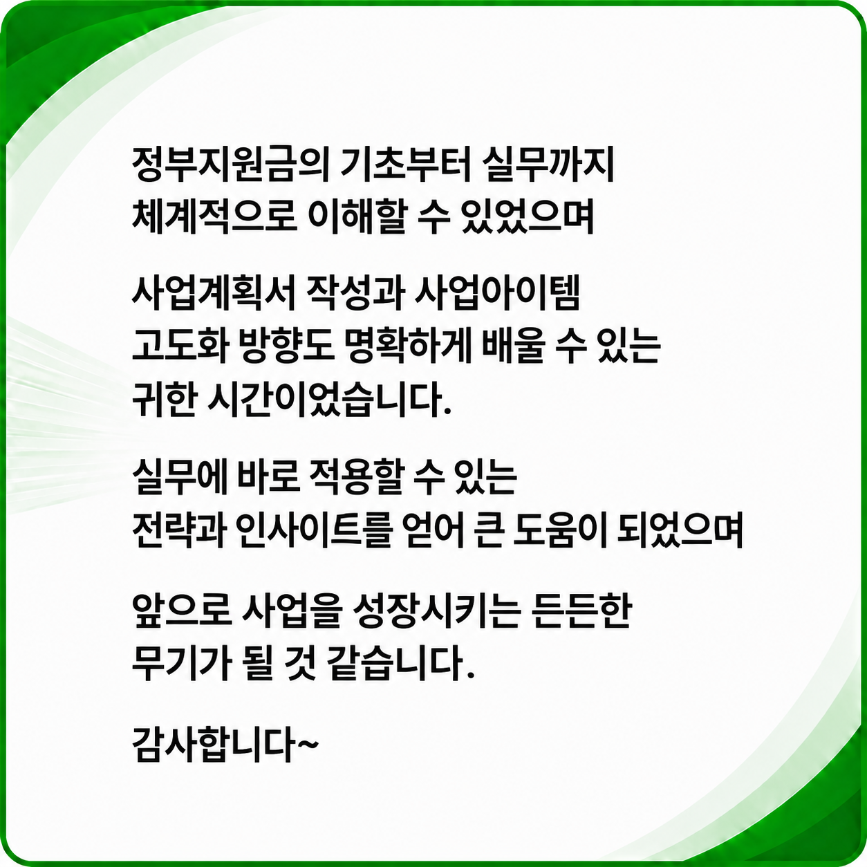 ChatGPT Image 2026년 8월 27일 오후 04_08_28 (3)