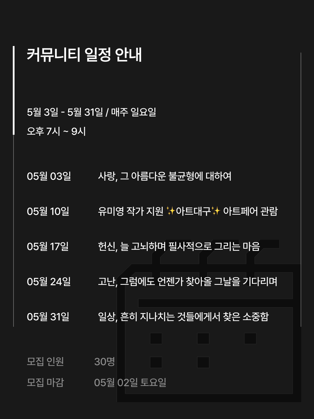 3 5주 3 5주