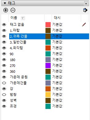 마탑도시 공원 태그레이어