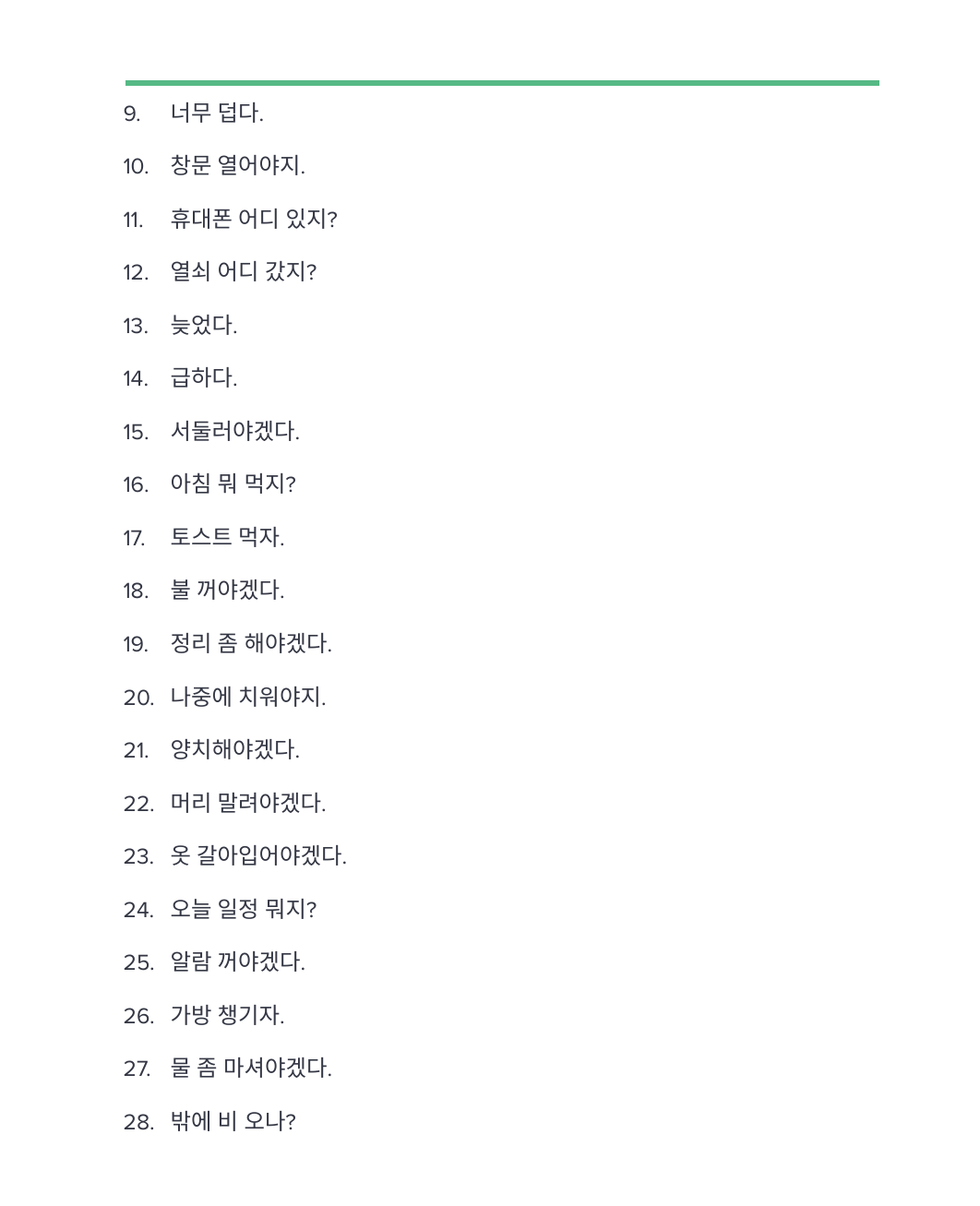 스크린샷 2026-02-07 193913