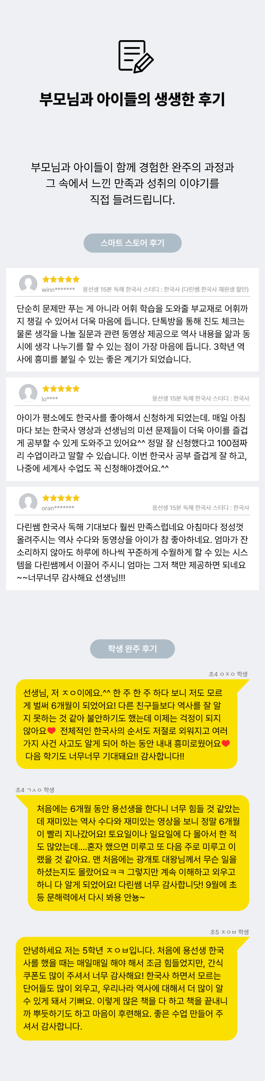스토어_10_리뷰-001 스토어_10_리뷰-001