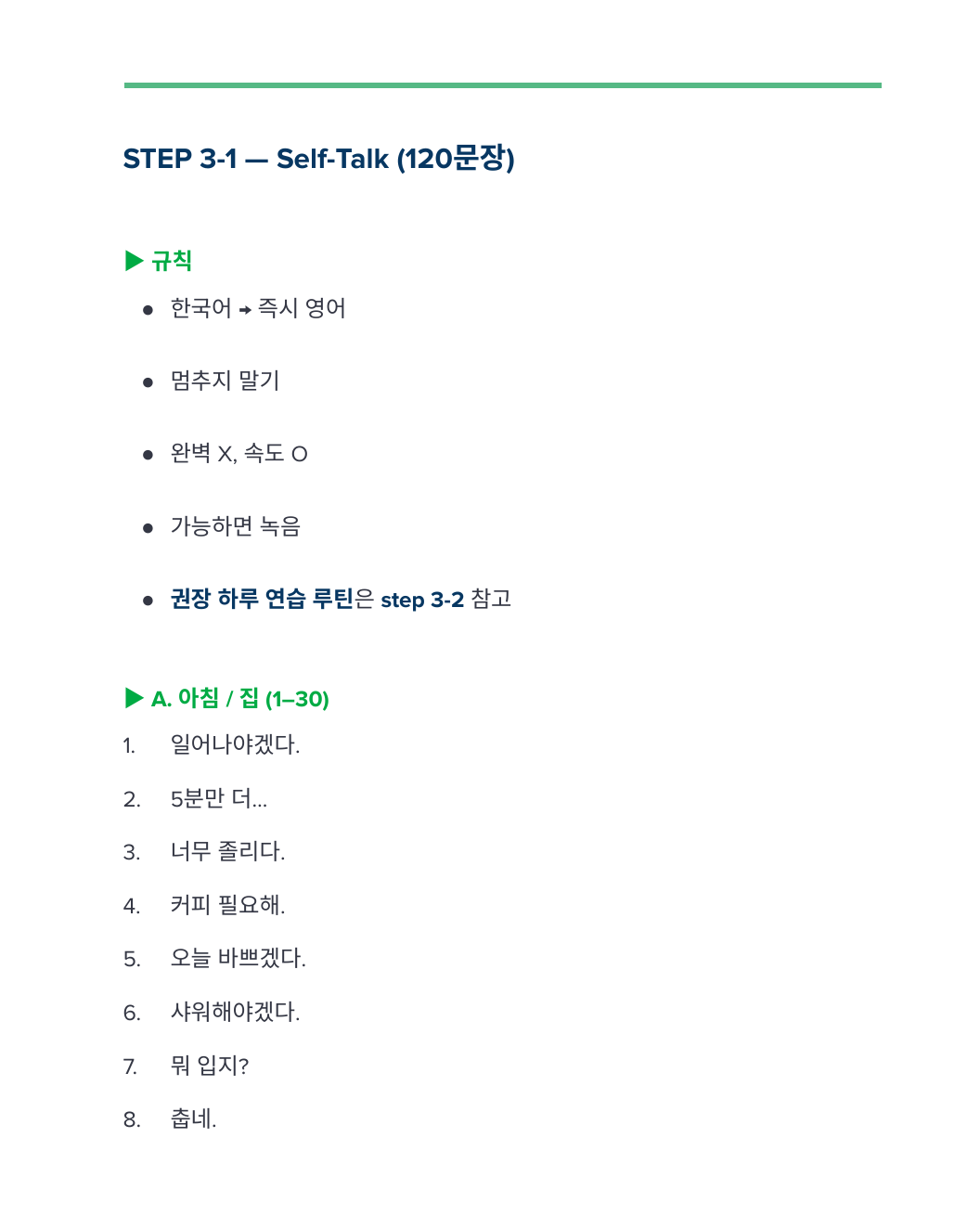 스크린샷 2026-02-07 193859