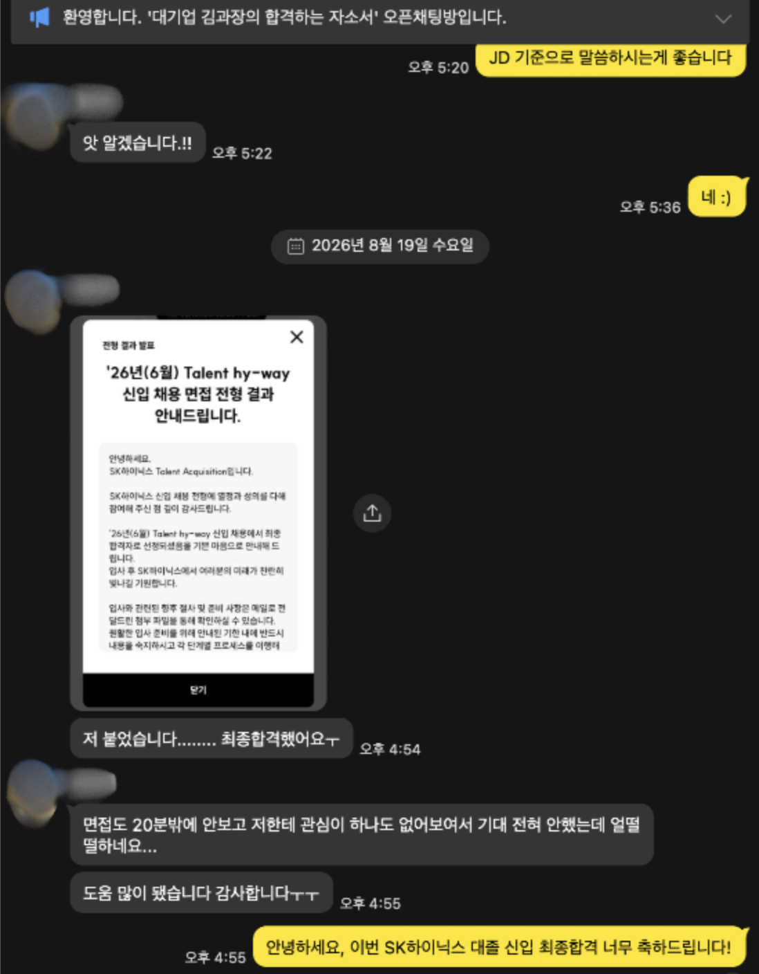 스크린샷 2026-08-19 오후 5.02.45 스크린샷 2026-08-19 오후 5.02.45