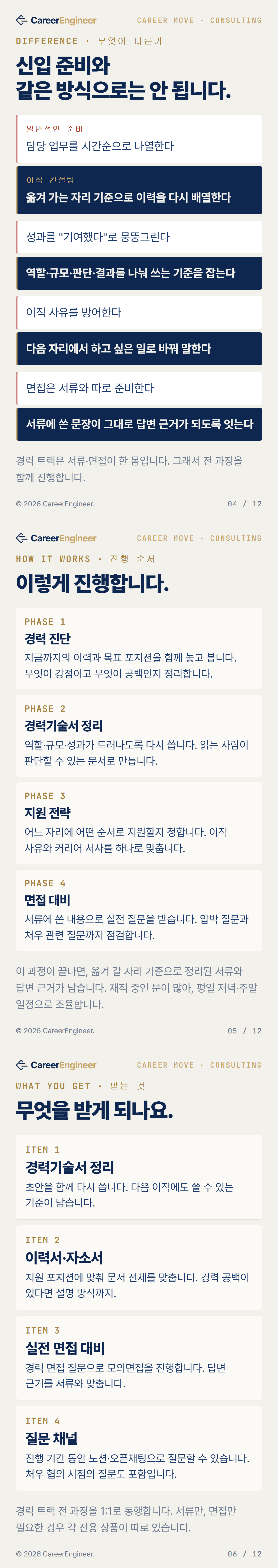 LimF9_02_해결