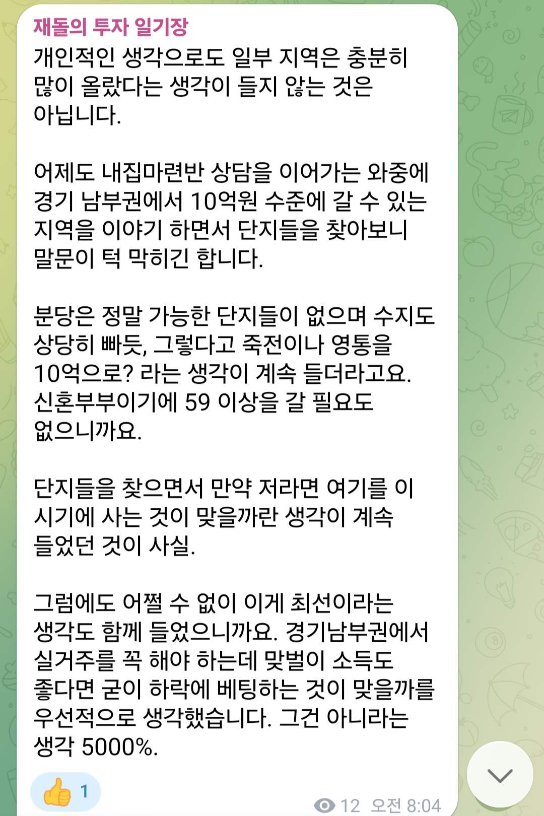 KakaoTalk_20260930_071026426_02 KakaoTalk_20260930_071026426_02