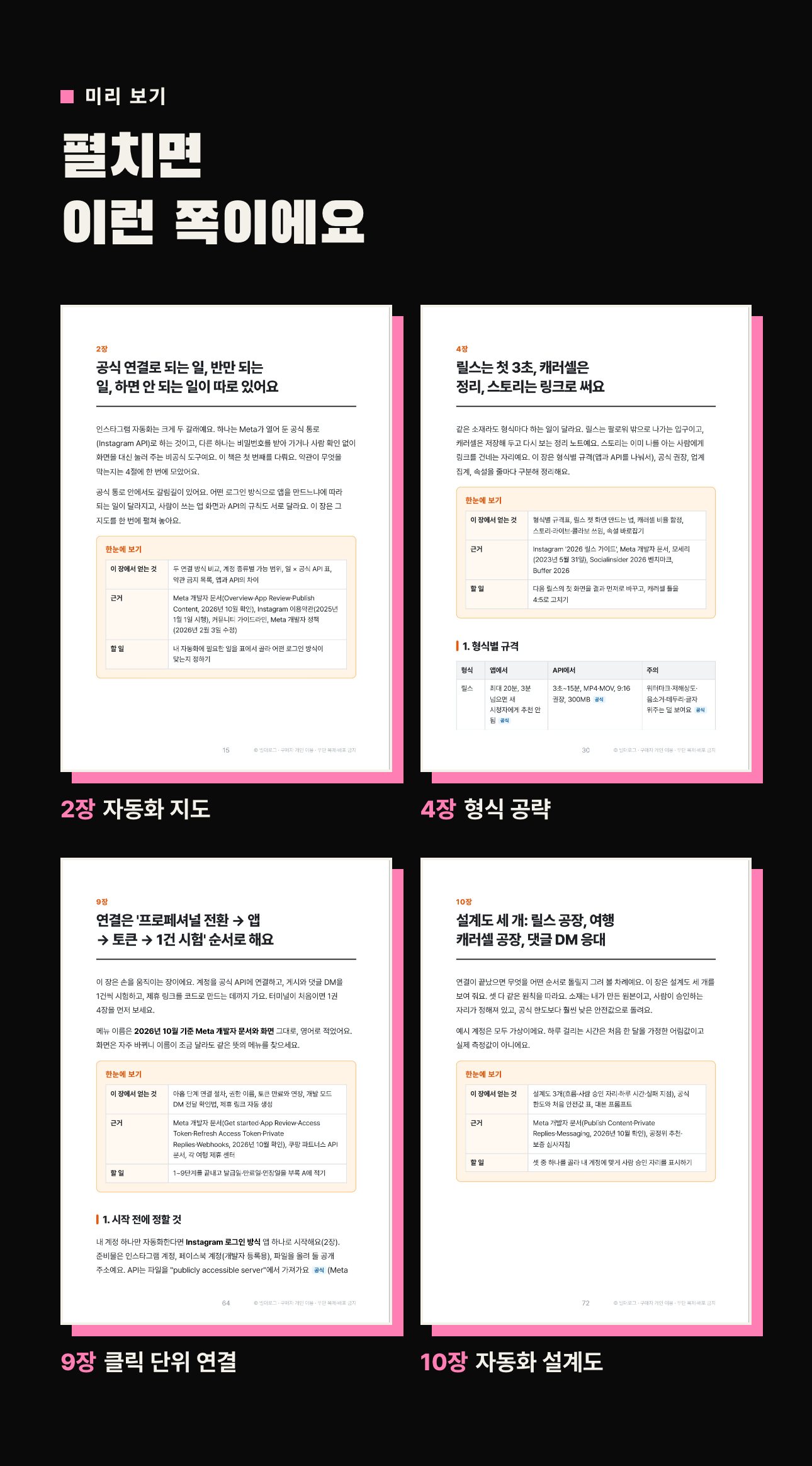 상세 이미지 4