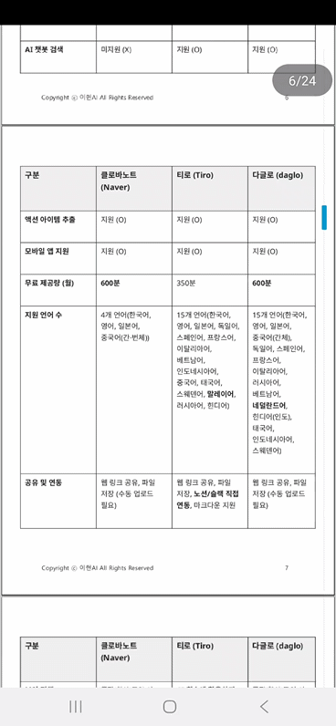 KakaoTalk_20260126_180047942 KakaoTalk_20260126_180047942