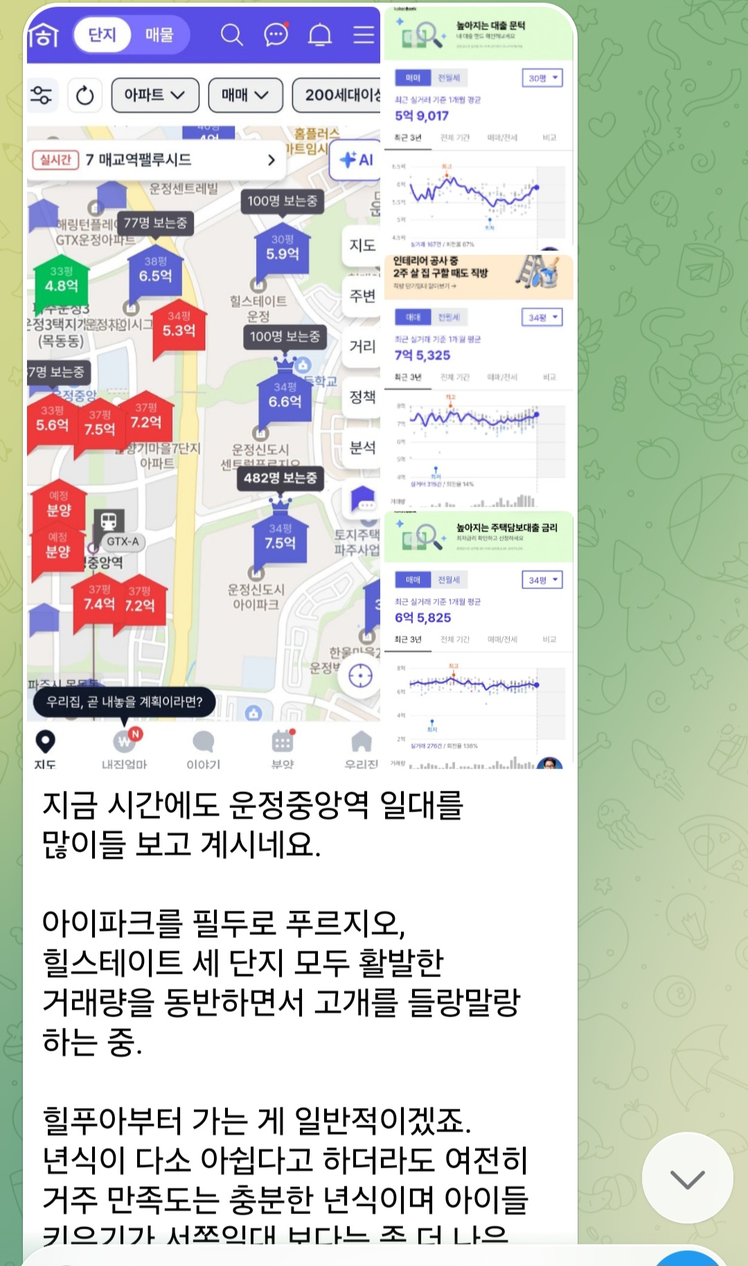 KakaoTalk_20260922_065241457_03 KakaoTalk_20260922_065241457_03