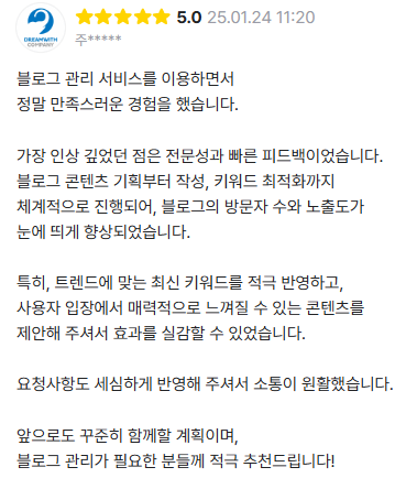 주석 2025-03-13 142624