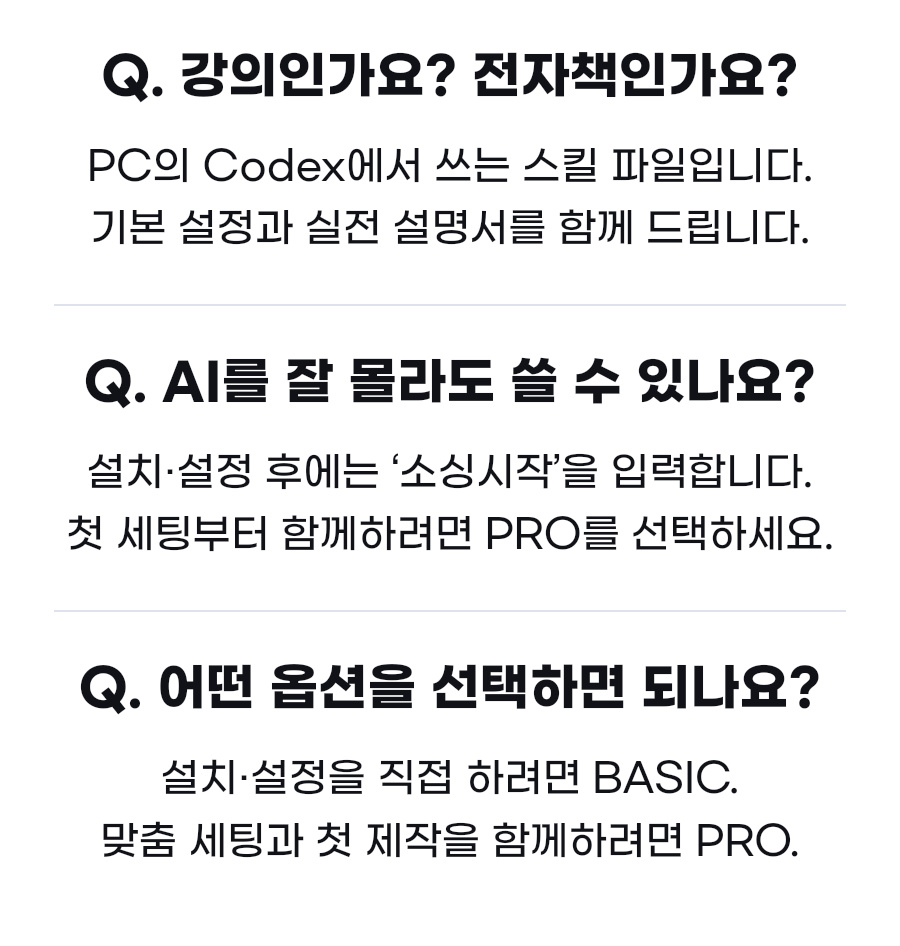 22-17a-faq-product 22-17a-faq-product
