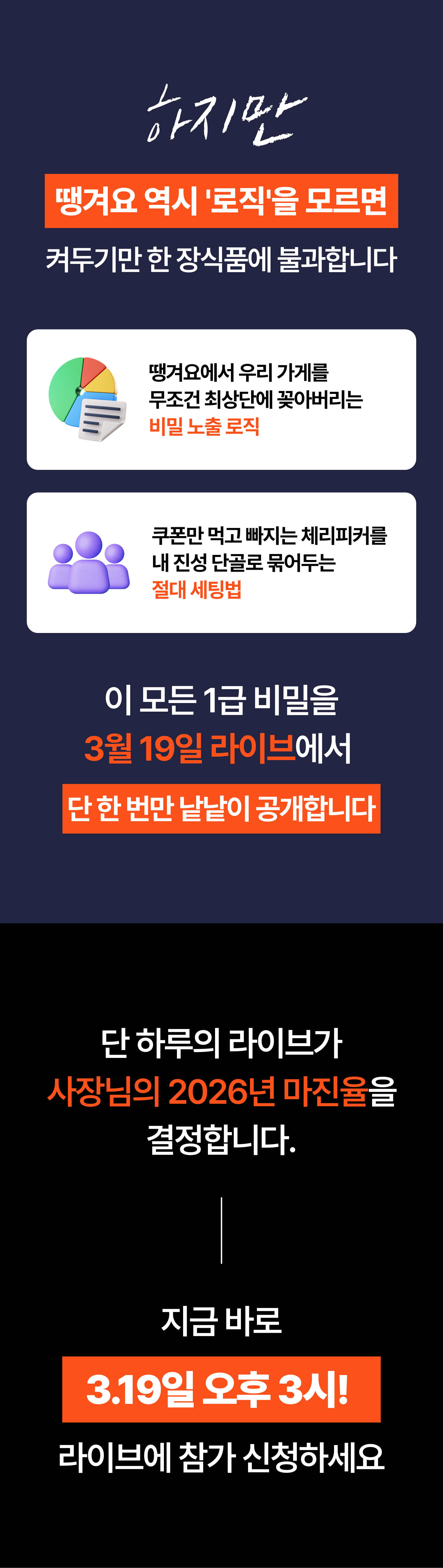 KakaoTalk_20260306_220638731_04