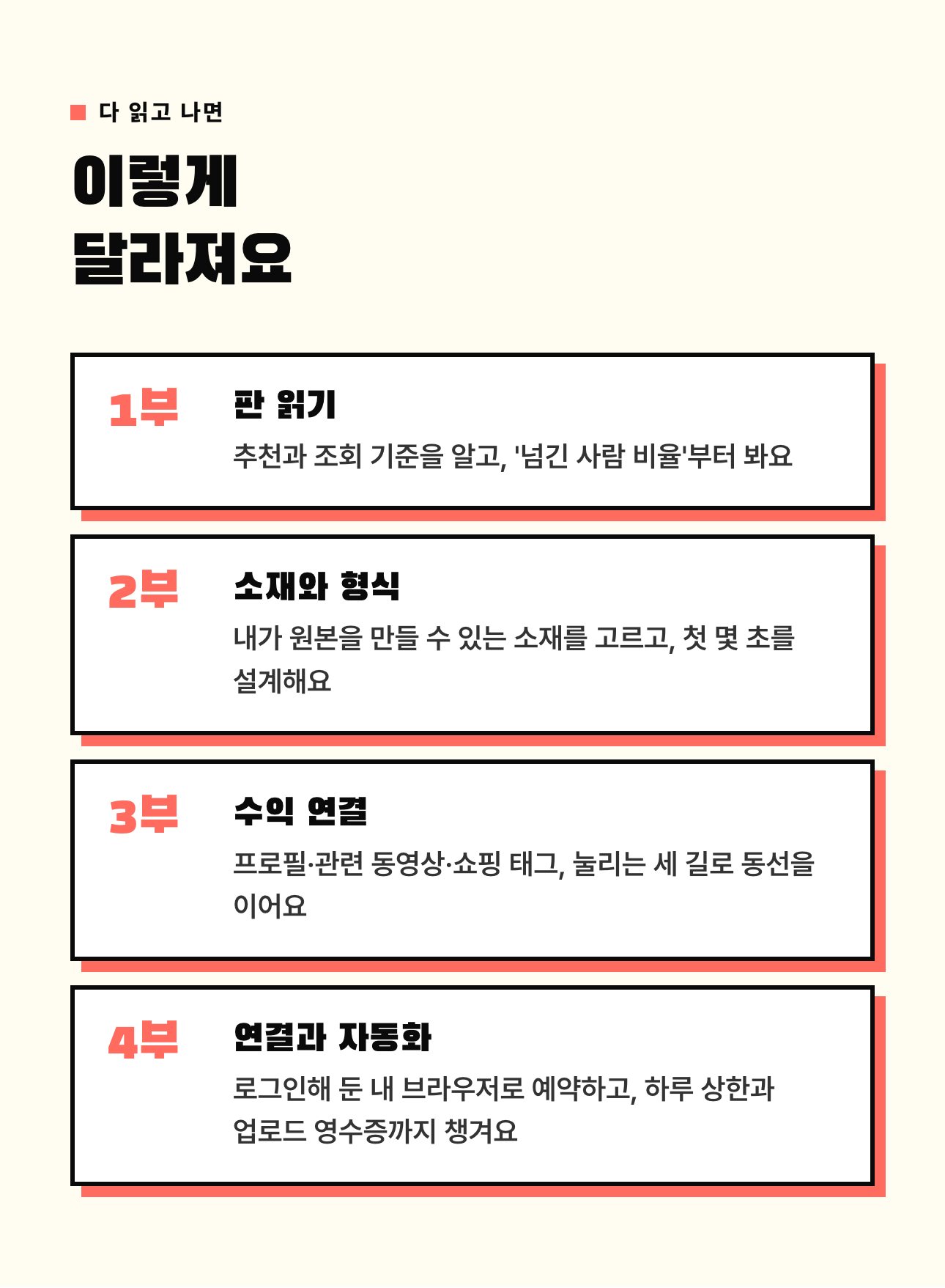 상세 이미지 5