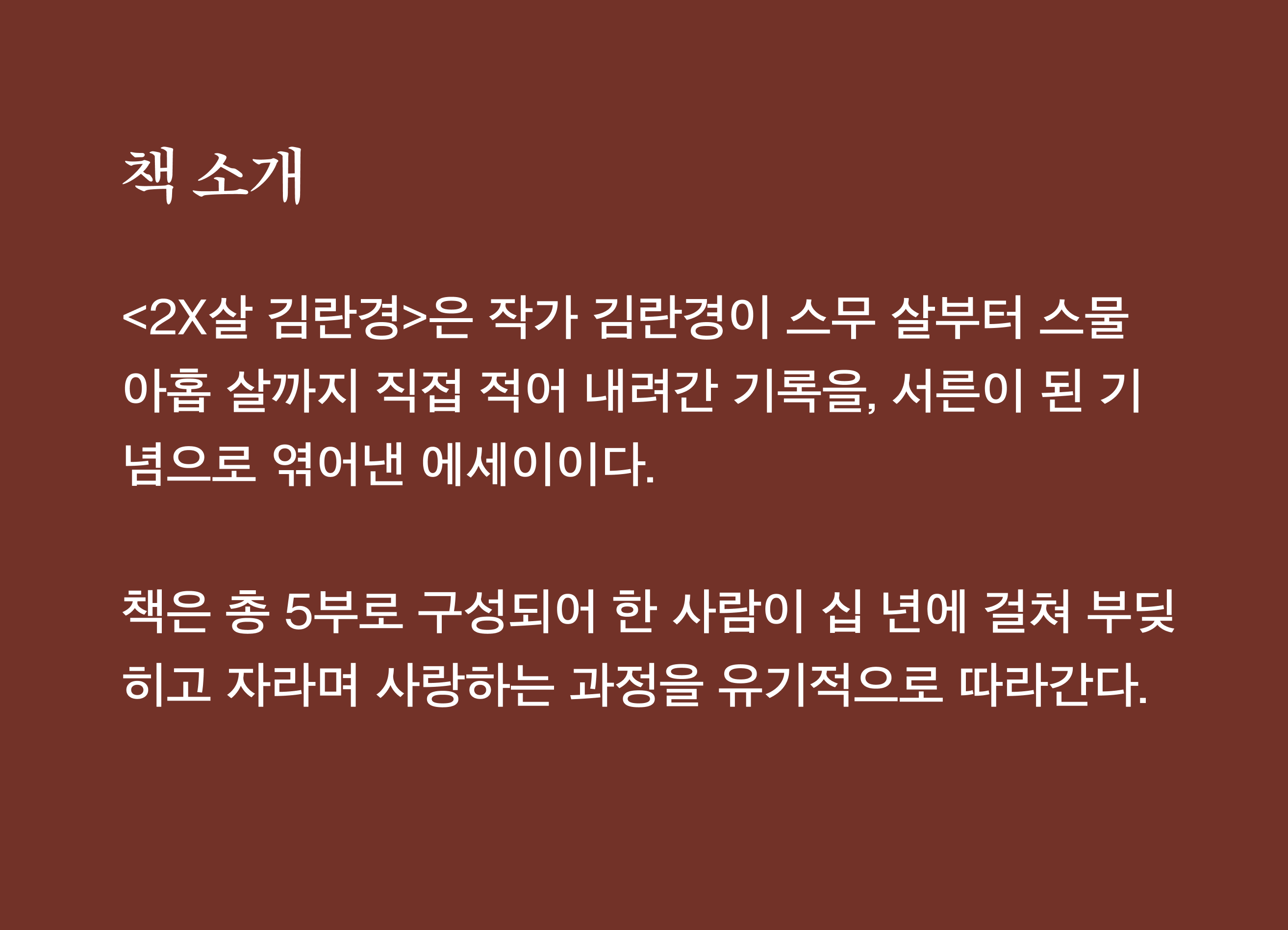 🎨 앞표지