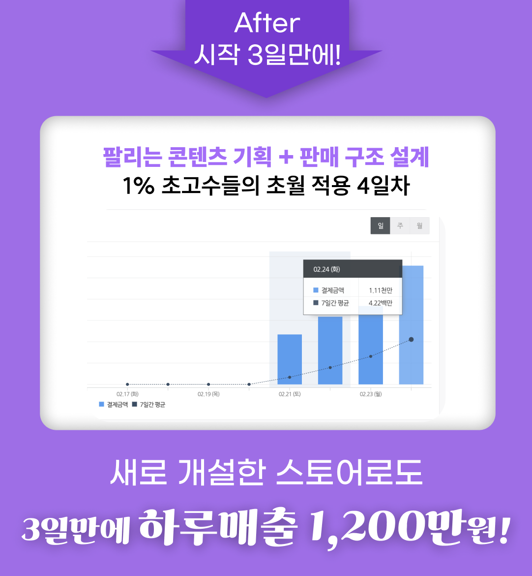 스크린샷 2026-04-01 오전 11.54.12