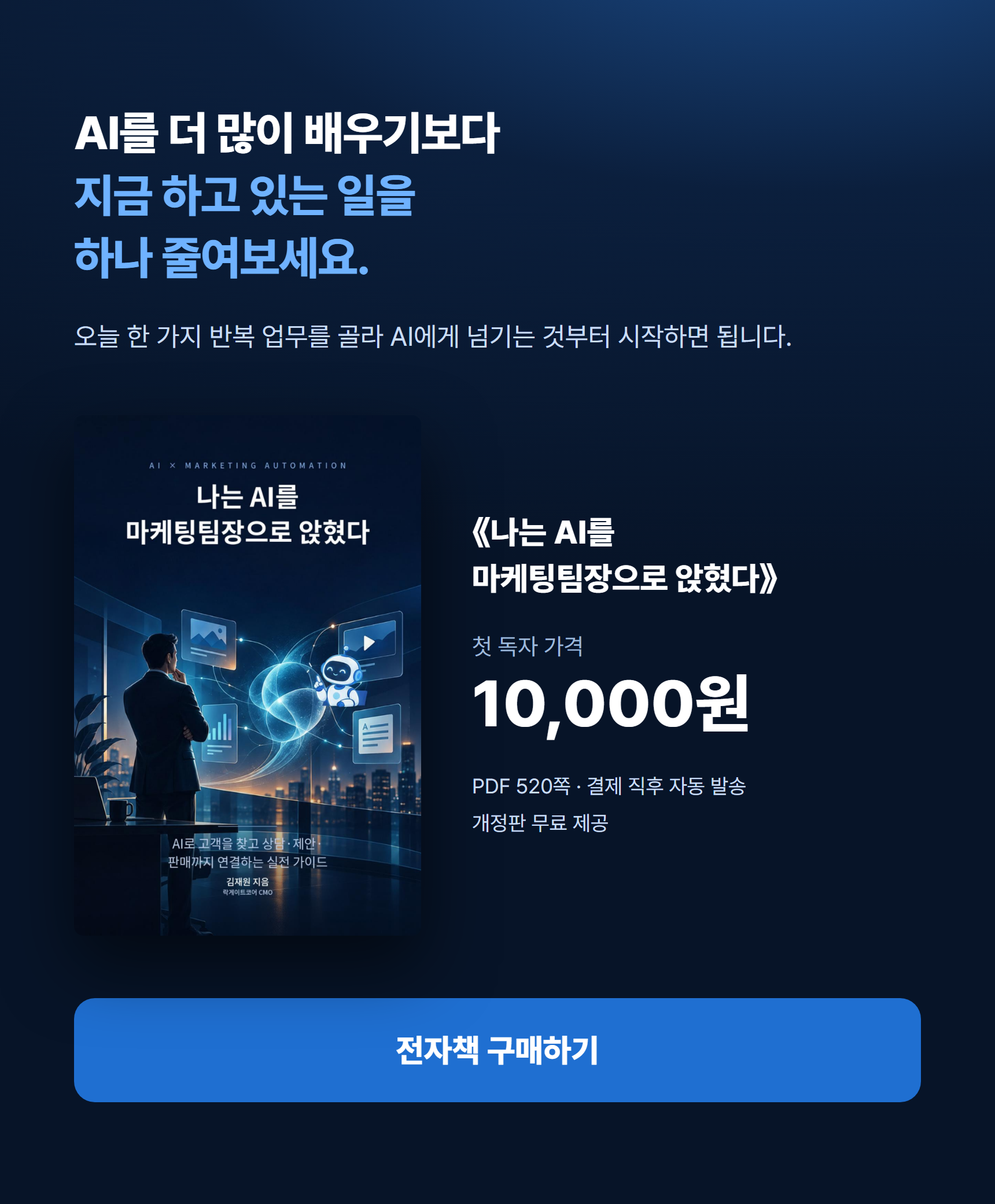 260923_래피드상세_08_구매 260923_래피드상세_08_구매