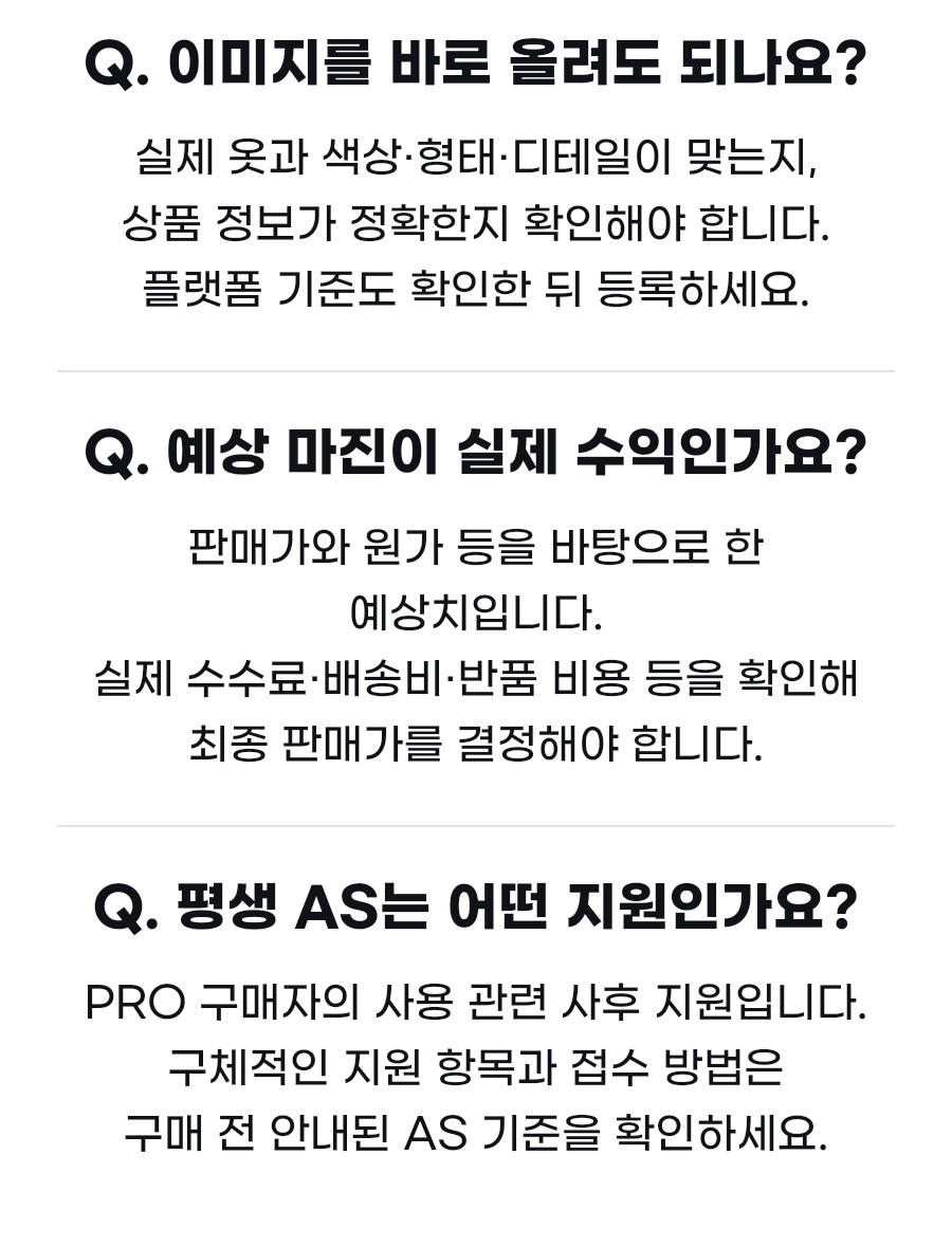 25-18b-faq-use 25-18b-faq-use
