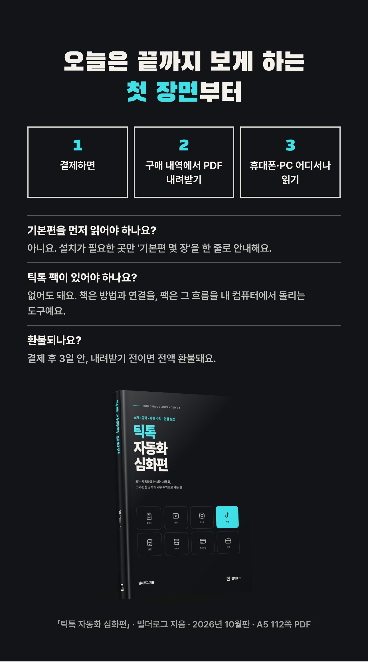 상세 이미지 8