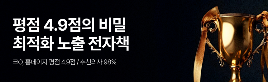 상단 배너
