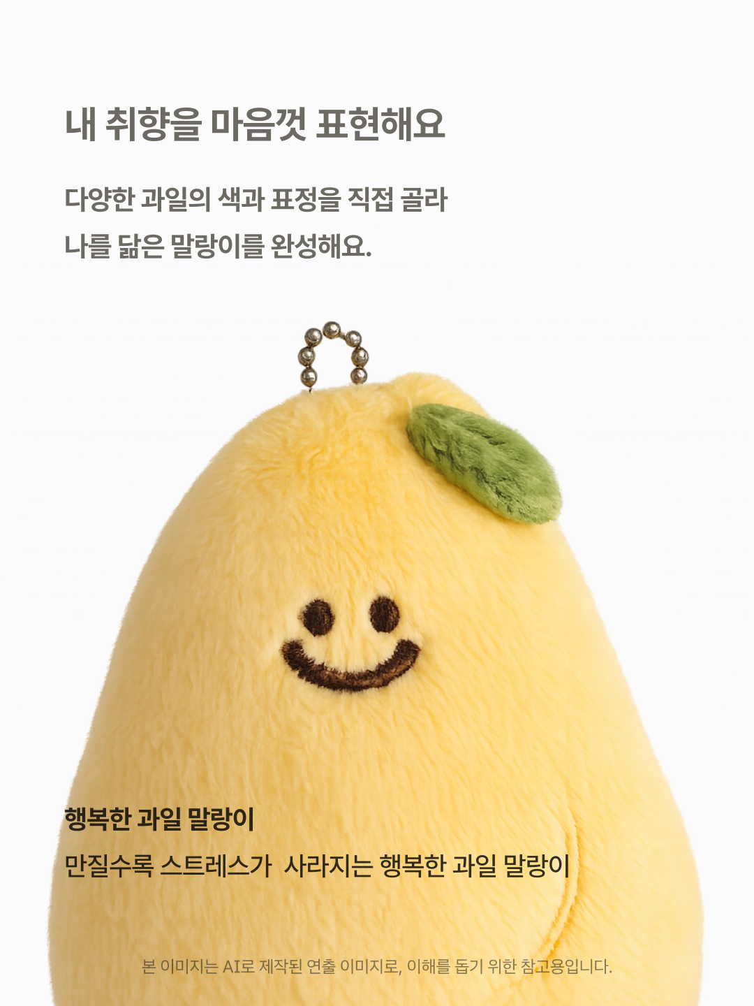 말랑 4 말랑 4