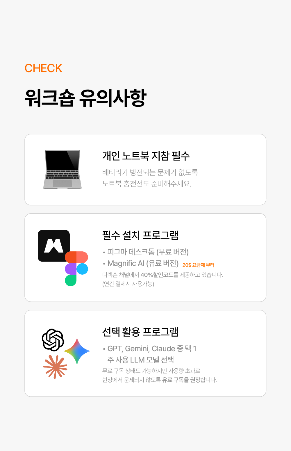아트보드 8 아트보드 8