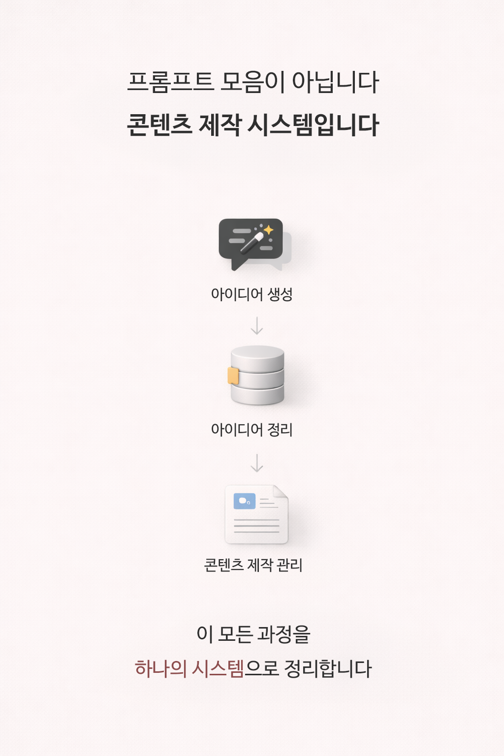 10.구매설득
