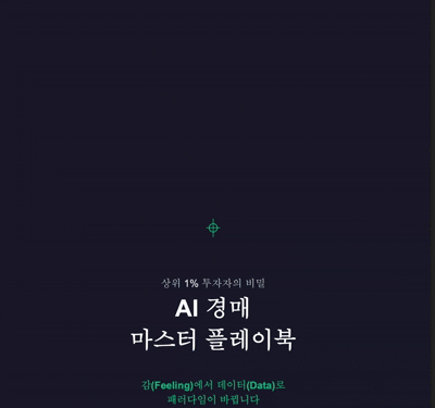 화면 기록 2026-04-01 오후 5.44.28