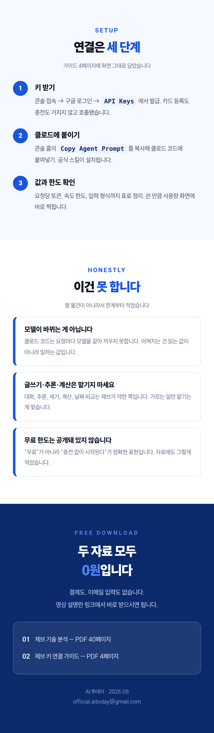 3_연결CTA 3_연결CTA