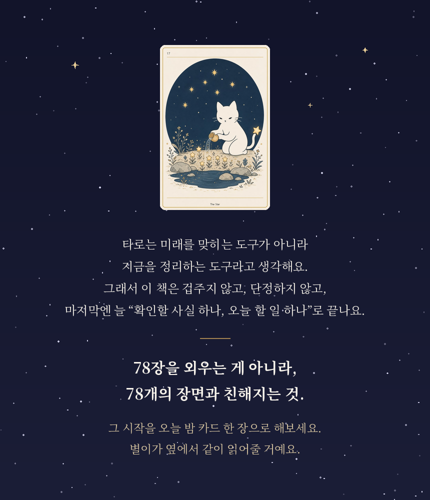 08_마무리