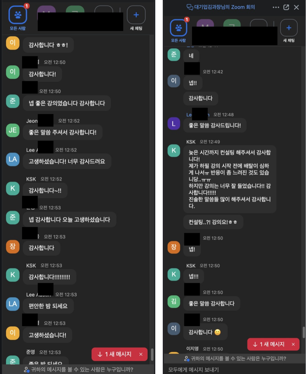 스크린샷, 2026-08-19 오후 5.21.22 2