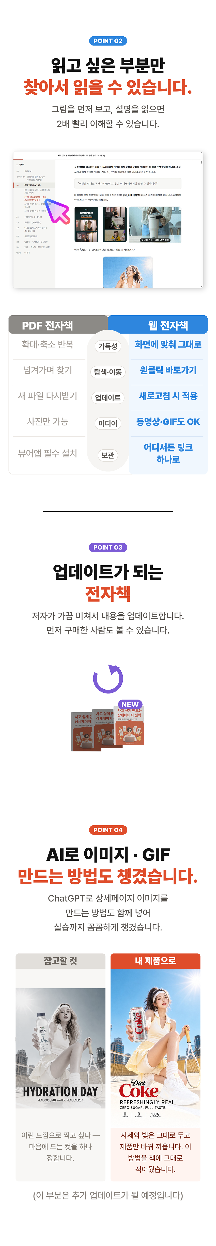 유료전자책_05 유료전자책_05