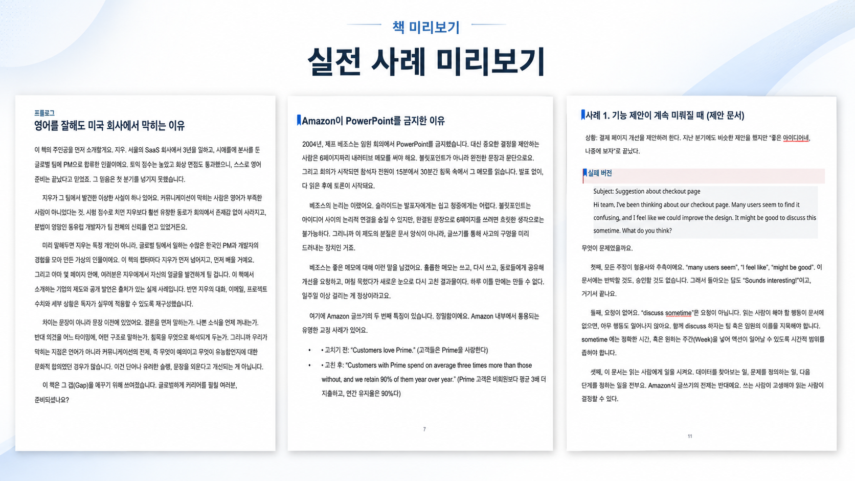 ChatGPT Image 2026년 7월 14일 오전 12_24_19