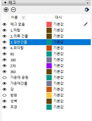 마탑도시  태그레이어