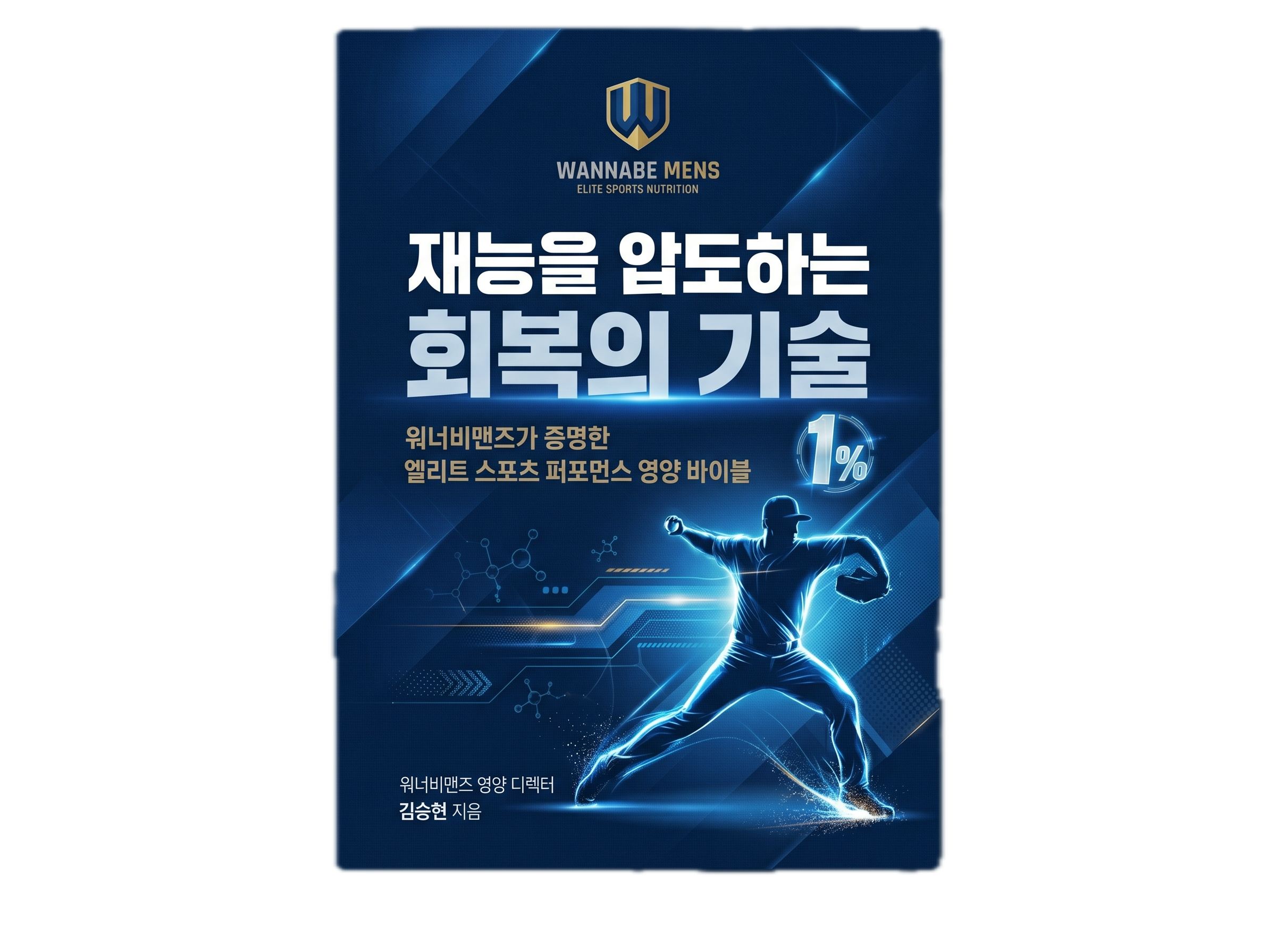 책 표지png 책 표지png