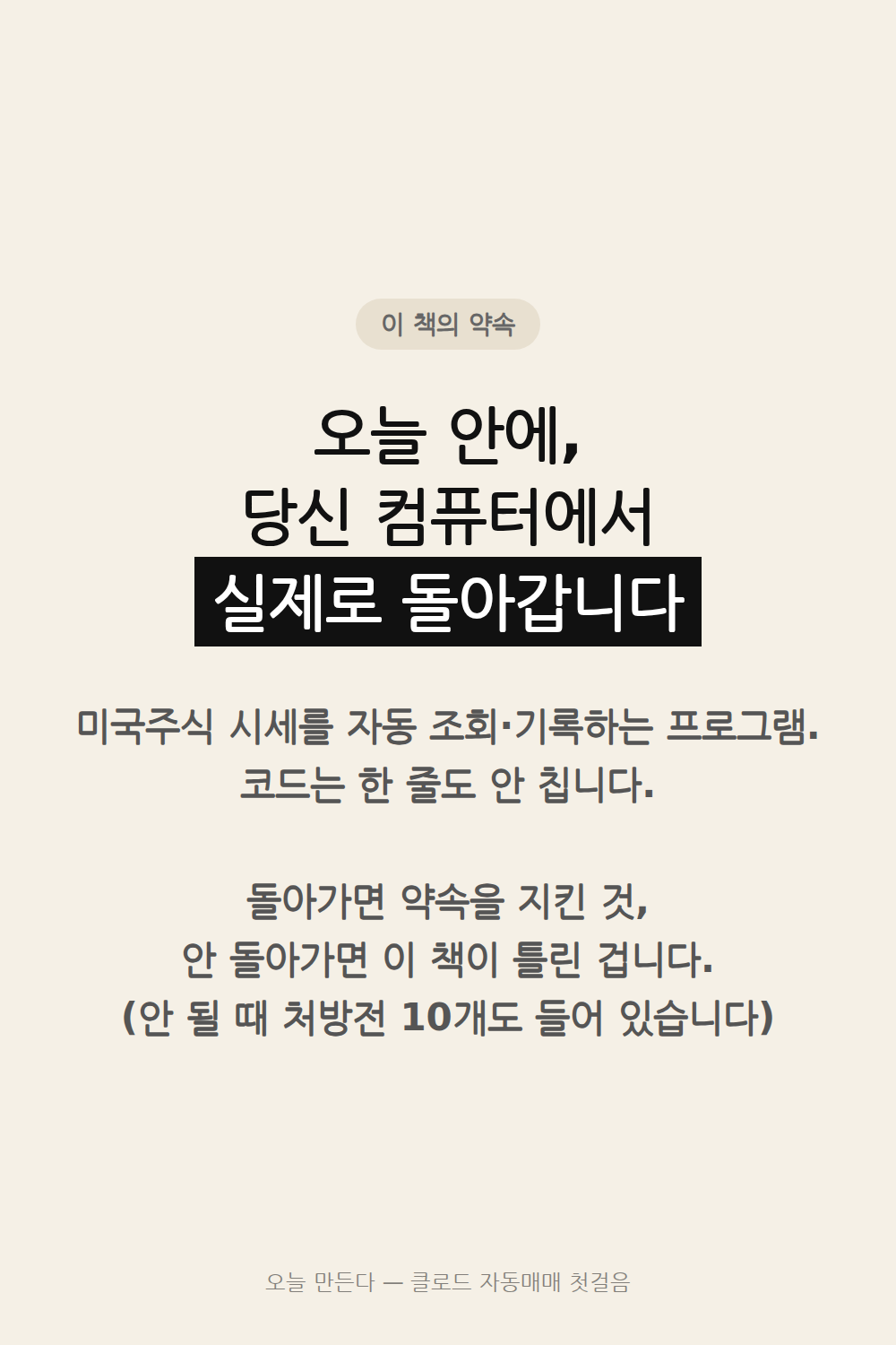 m2_promise m2_promise