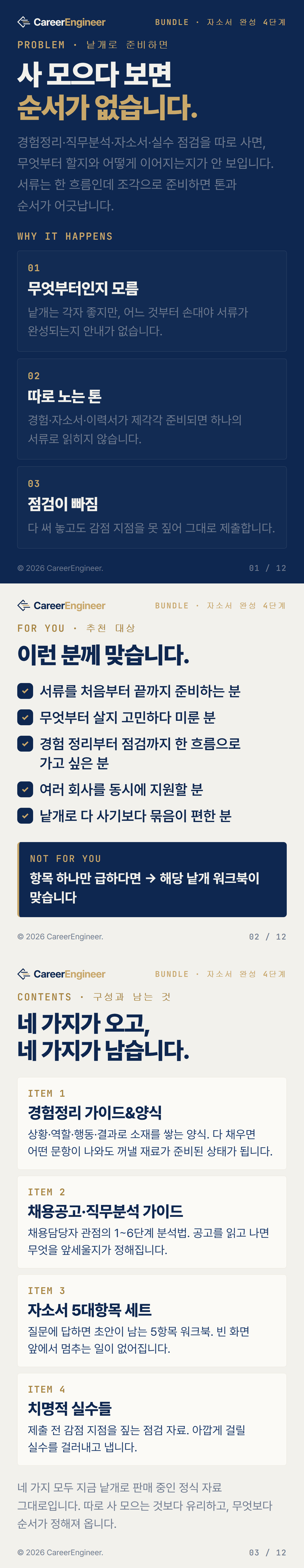 q1jVX_01_문제