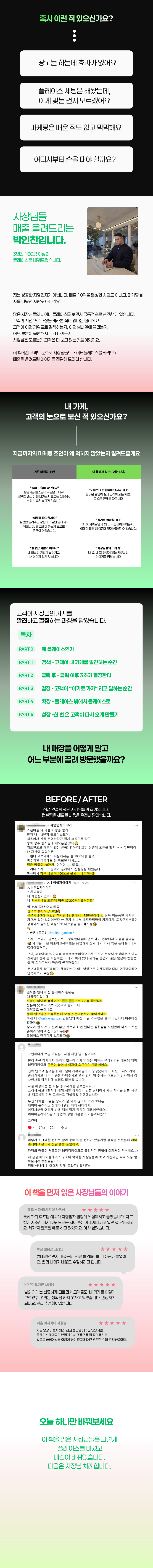 ImageToStl.com_merged-document ImageToStl.com_merged-document