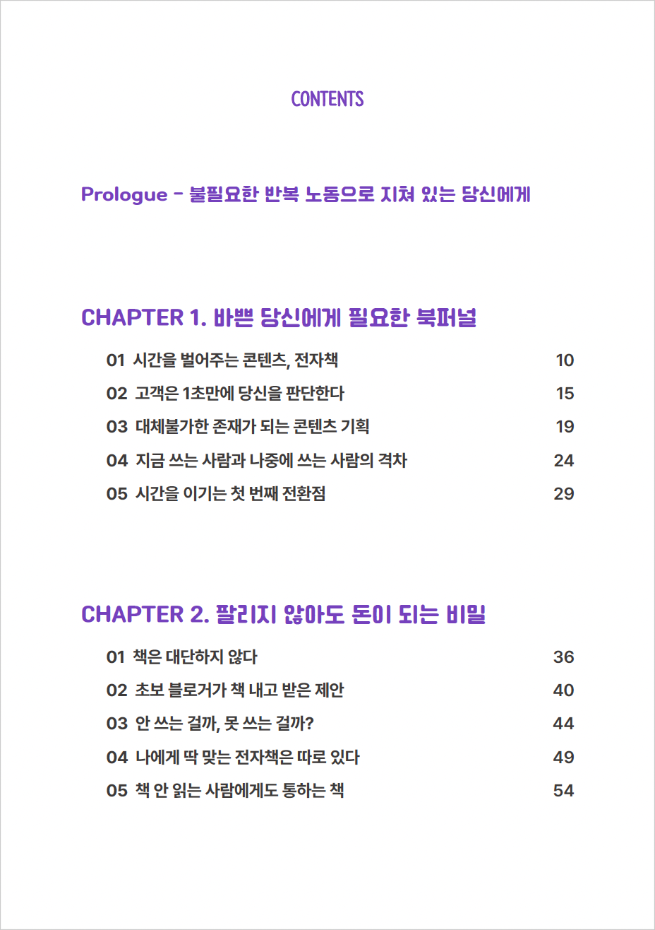 스크린샷 2025-12-11 오후 2.14.22