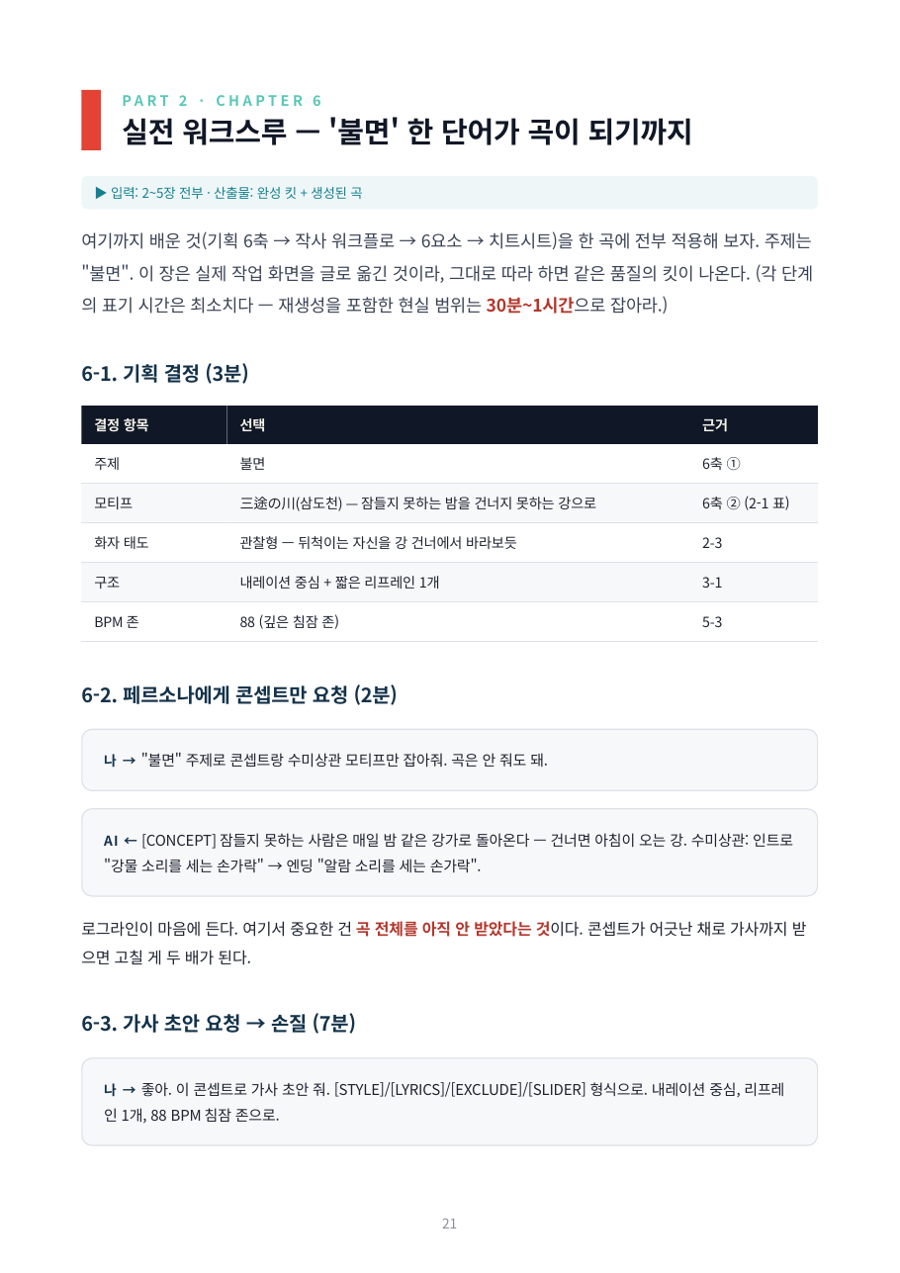 preview_21