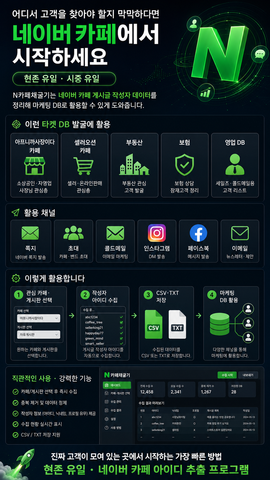 ChatGPT Image 2026년 7월 25일 오전 10_23_17 (2)